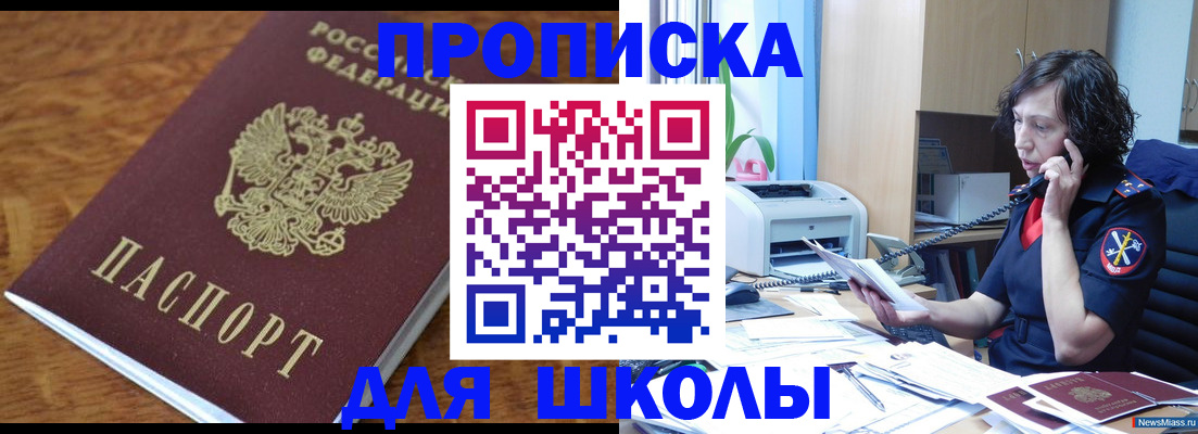 регистрация в Пермской области