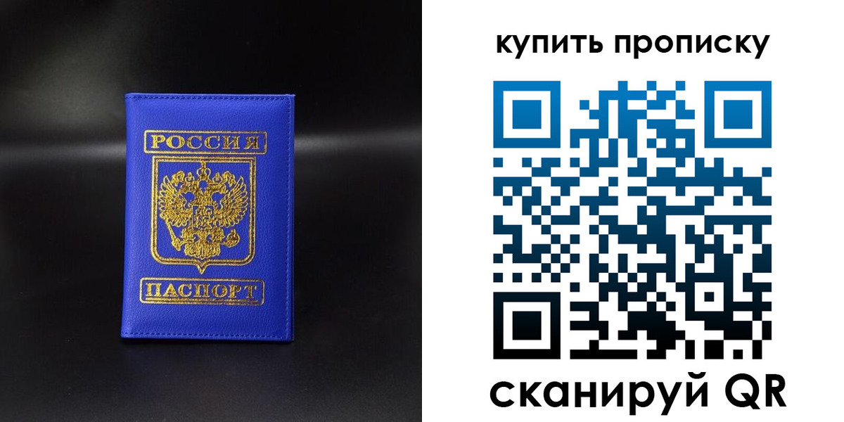 временная регистрация госуслуги в Пермской области