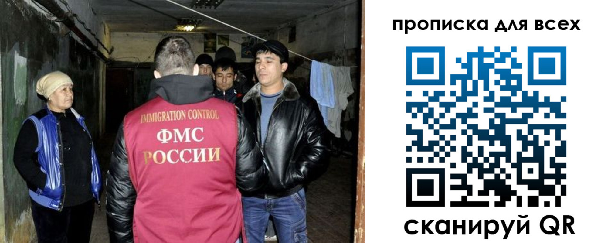 прописка штамп в Пермской области