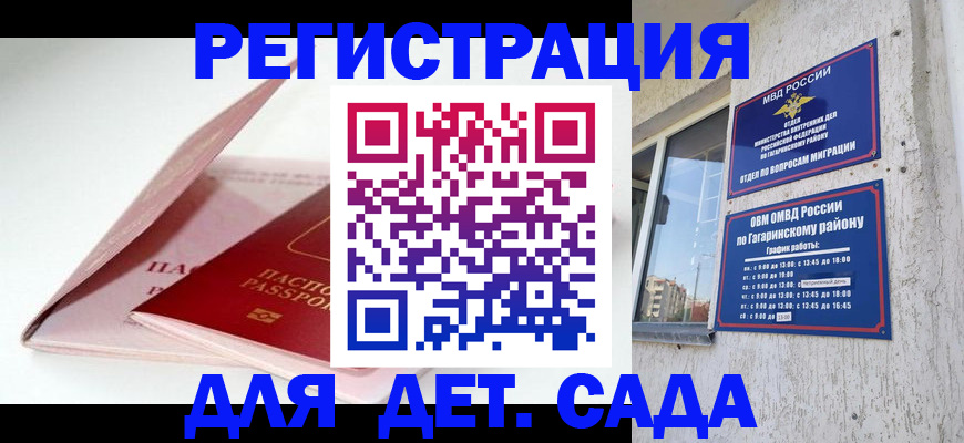 форма 3 в Пермской области