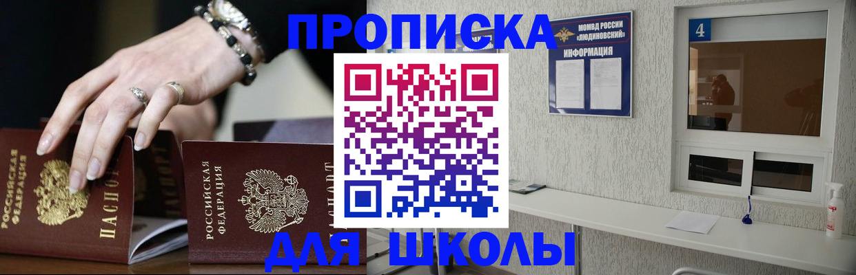 пропишу в квартире в Пермской области